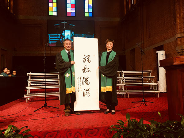 ������ѧԺʦ���������̻����ʥ�ֽ���